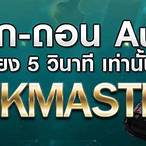 bnk master slot